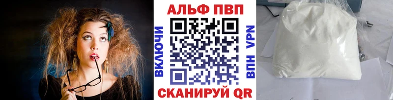даркнет сайт  Заволжск  Alpha-PVP СК КРИС 