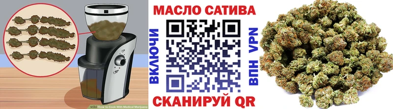 Еда ТГК конопля  цена   Заволжск 