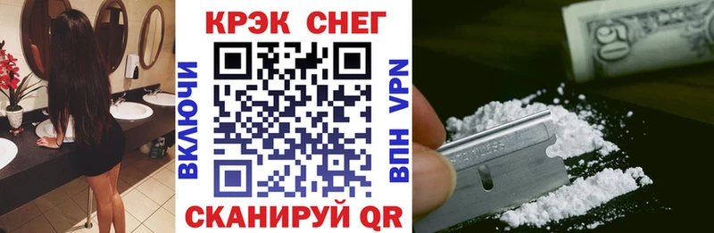COCAIN Перу  Заволжск 