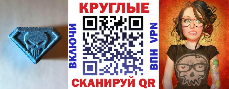 ЭКСТАЗИ TESLA  Заволжск 