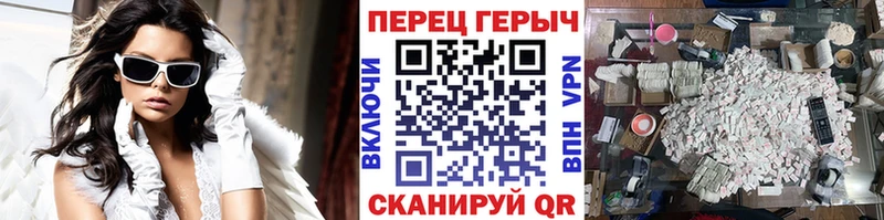 ГЕРОИН гречка  Заволжск 