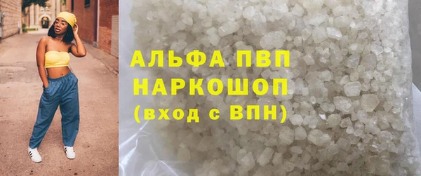 марихуана Вяземский