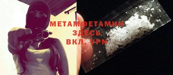 ALPHA PVP Вязьма