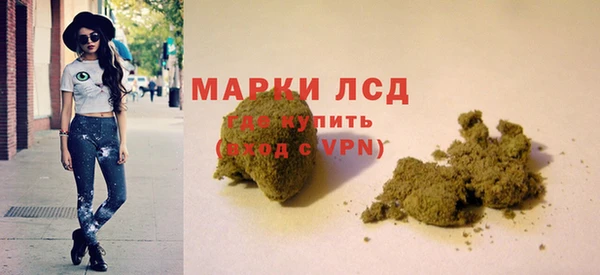 марихуана Вяземский
