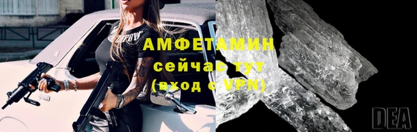 ALPHA PVP Вязьма