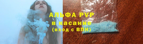 а пвп мука Горно-Алтайск
