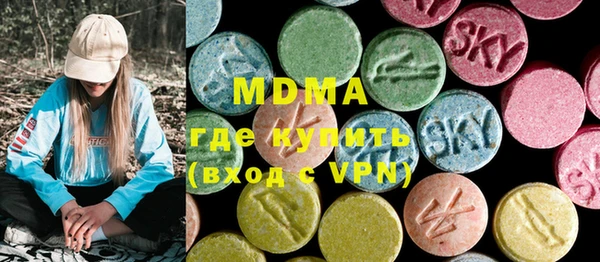 ALPHA PVP Вязьма