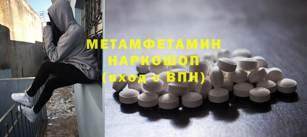 марихуана Вяземский