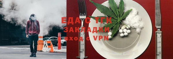 амфетамин Горняк