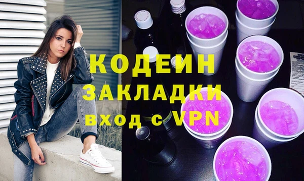 ALPHA PVP Вязьма