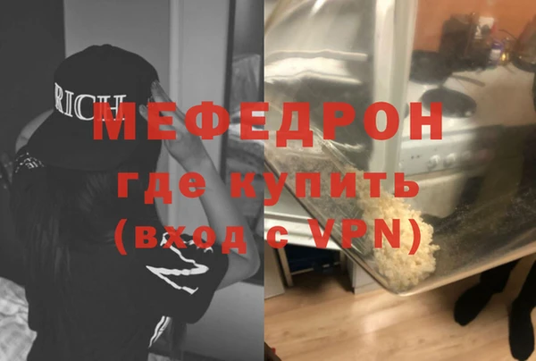кокаин VHQ Волоколамск