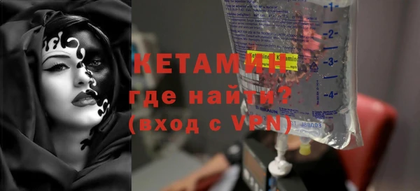 ALPHA PVP Вязьма