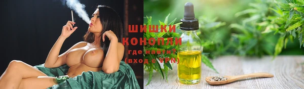 марихуана Вяземский