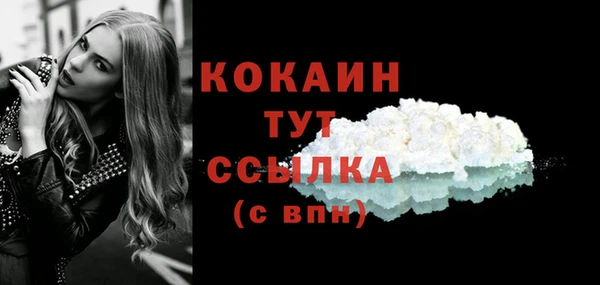 марихуана Вяземский