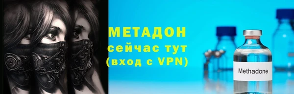 марихуана Вяземский