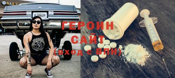 марихуана Вяземский