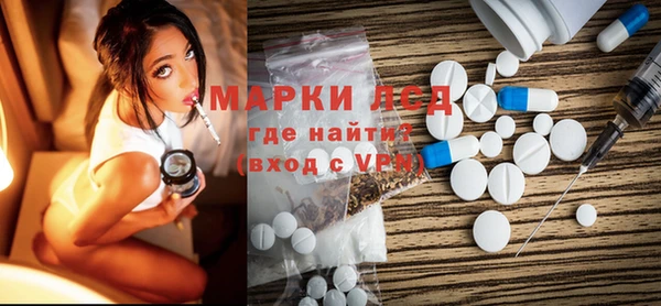 кокаин VHQ Горнозаводск