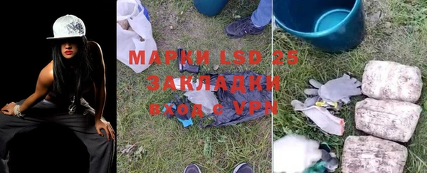 ALPHA PVP Вязьма