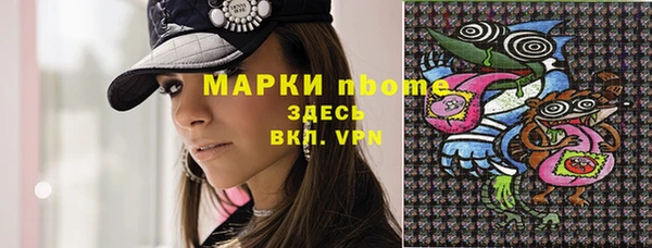 марихуана Вяземский