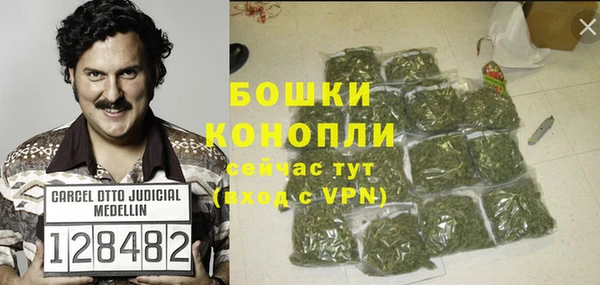 кокаин VHQ Волоколамск