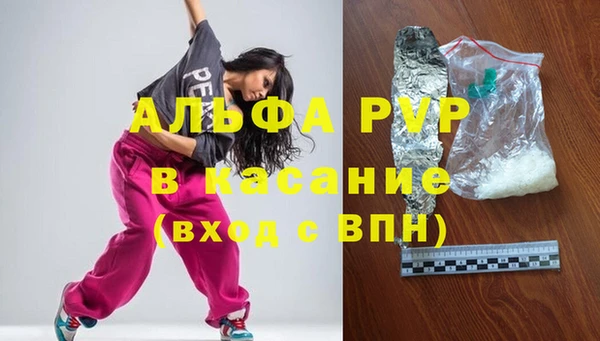 марихуана Вяземский
