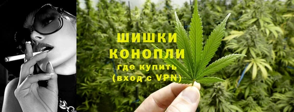 марихуана Вяземский