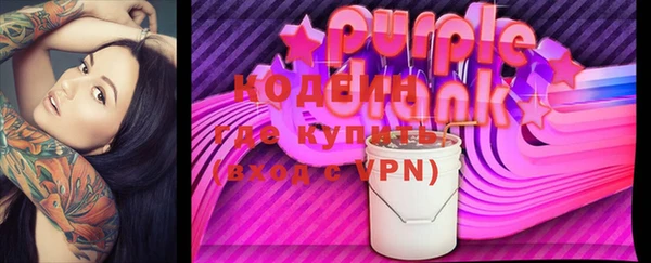 ALPHA PVP Вязьма