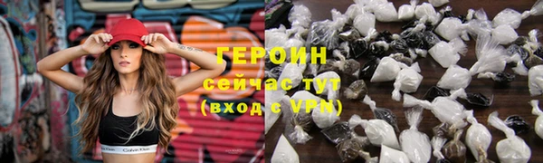 ALPHA PVP Вязьма