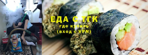 ALPHA PVP Вязьма