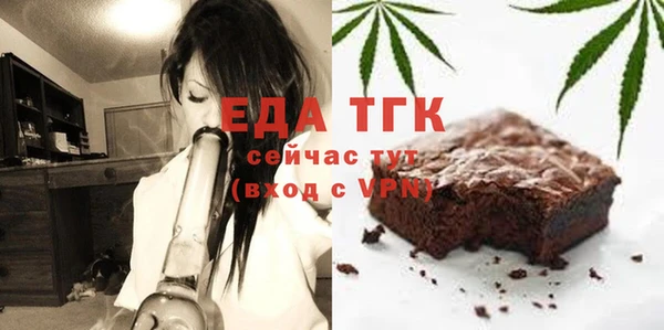 ALPHA PVP Вязьма