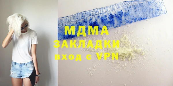 марихуана Вяземский