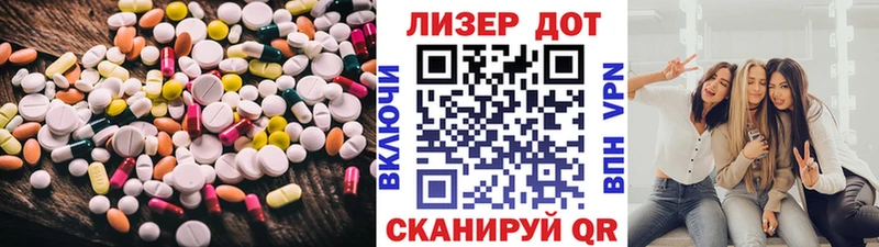 LSD-25 экстази кислота где продают наркотики МЕГА онион Заволжск