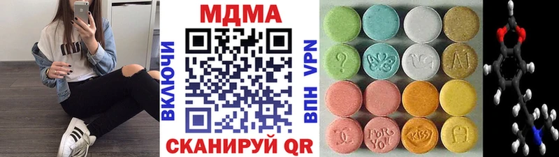 MDMA молли закладки kraken Заволжск
