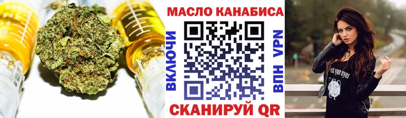 ТГК концентрат Заволжск