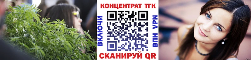 цена наркотик  Заволжск  ТГК жижа 