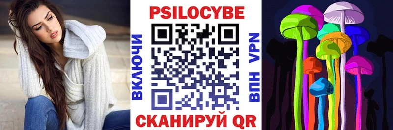 Галлюциногенные грибы Cubensis  купить   Заволжск 